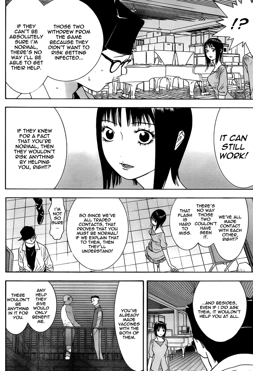 Read Liar Game ENGLISH Manga Online