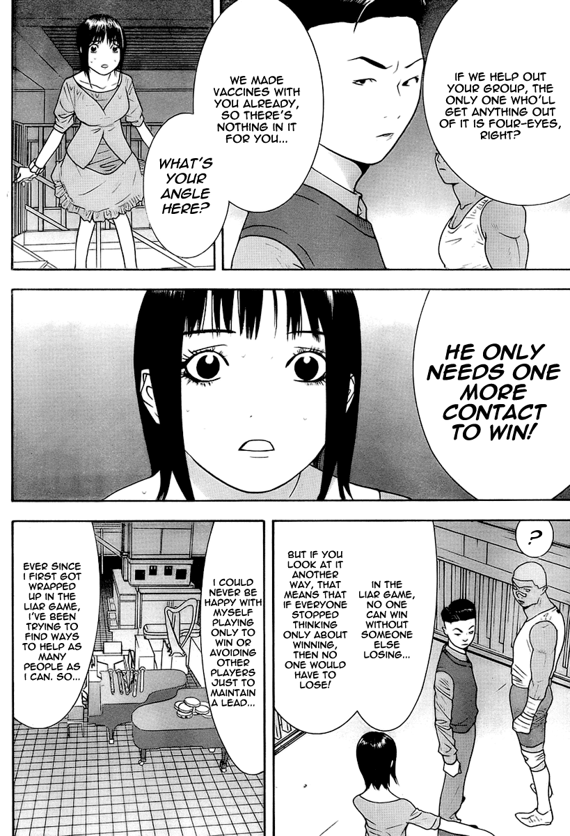 Read Liar Game ENGLISH Manga Online