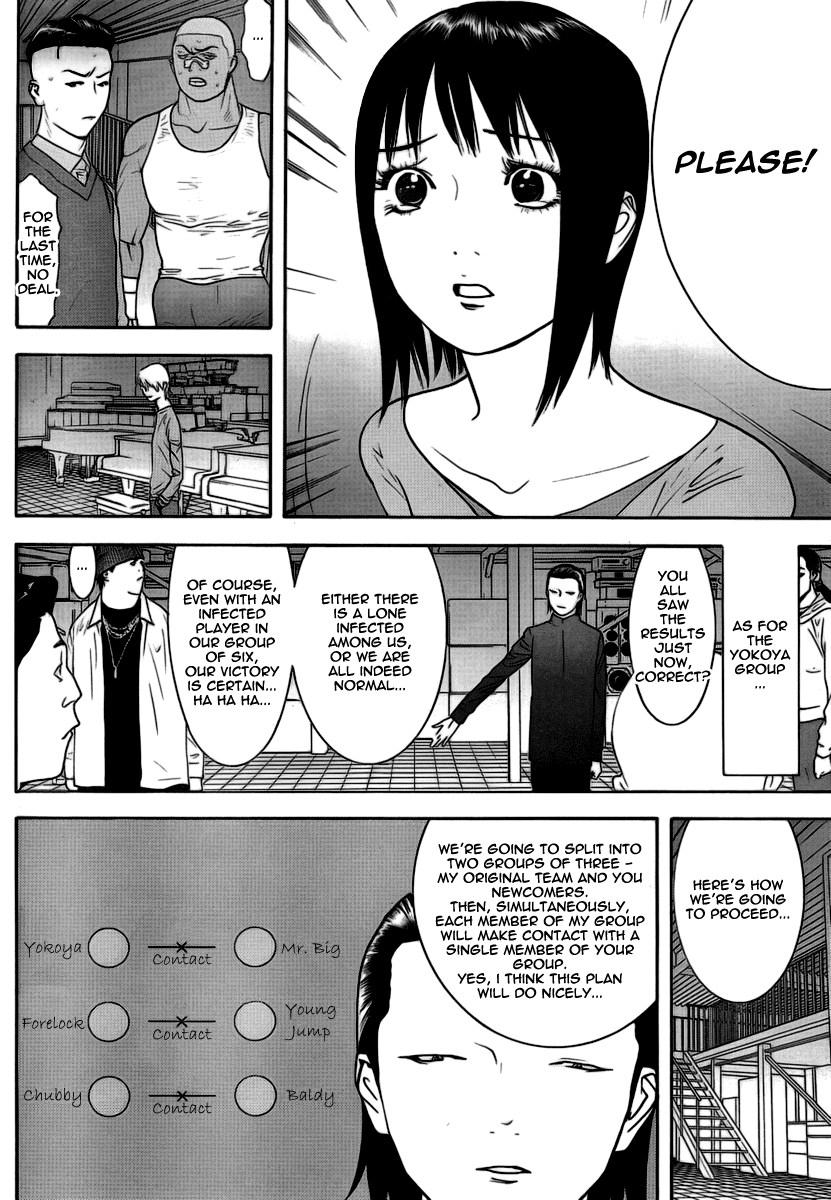 Read Liar Game ENGLISH Manga Online