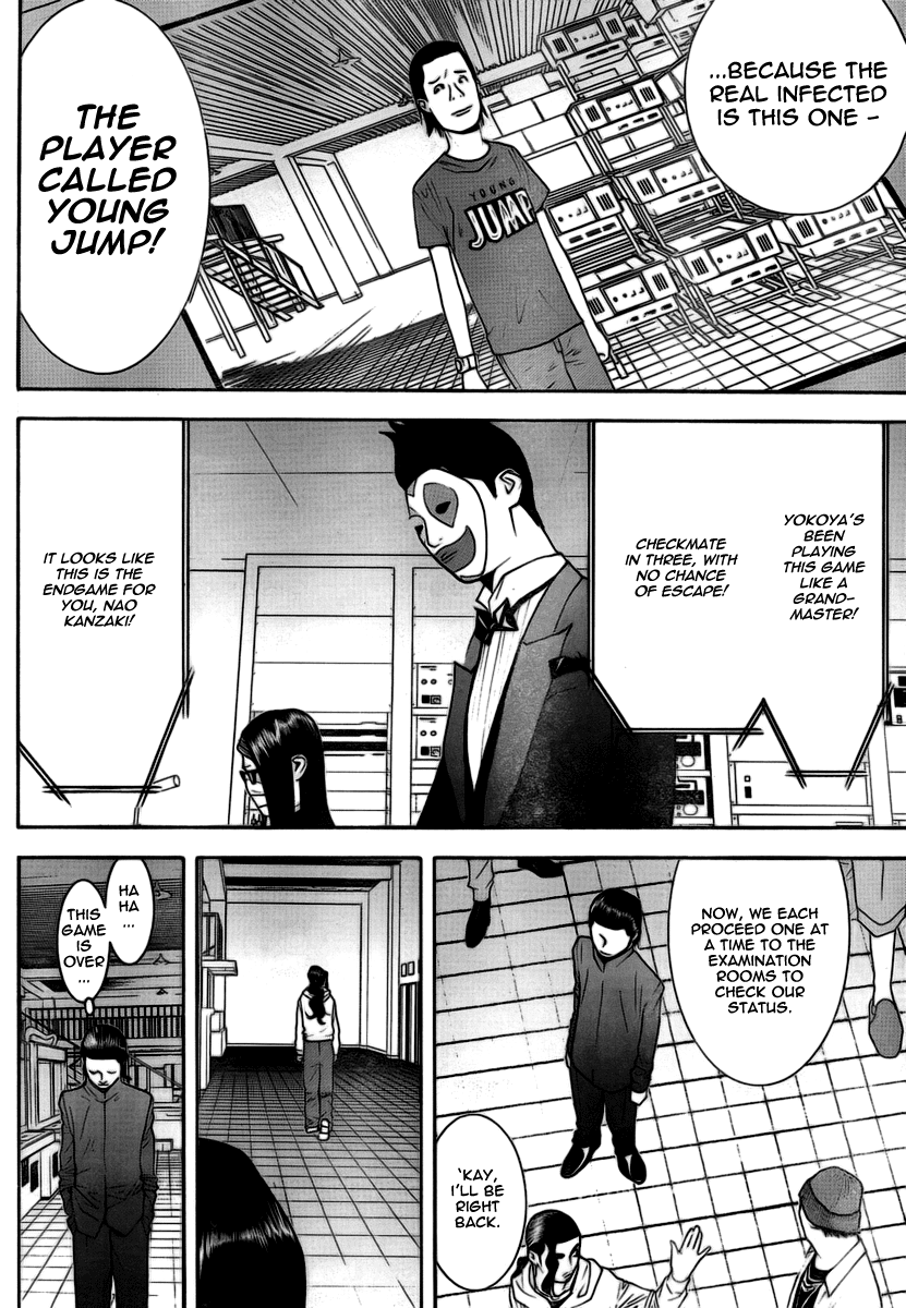 Read Liar Game ENGLISH Manga Online