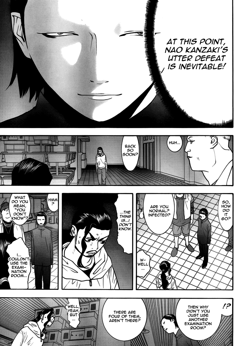 Read Liar Game ENGLISH Manga Online