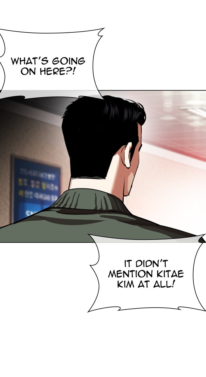 Read Lookism ENGLISH Manga Online