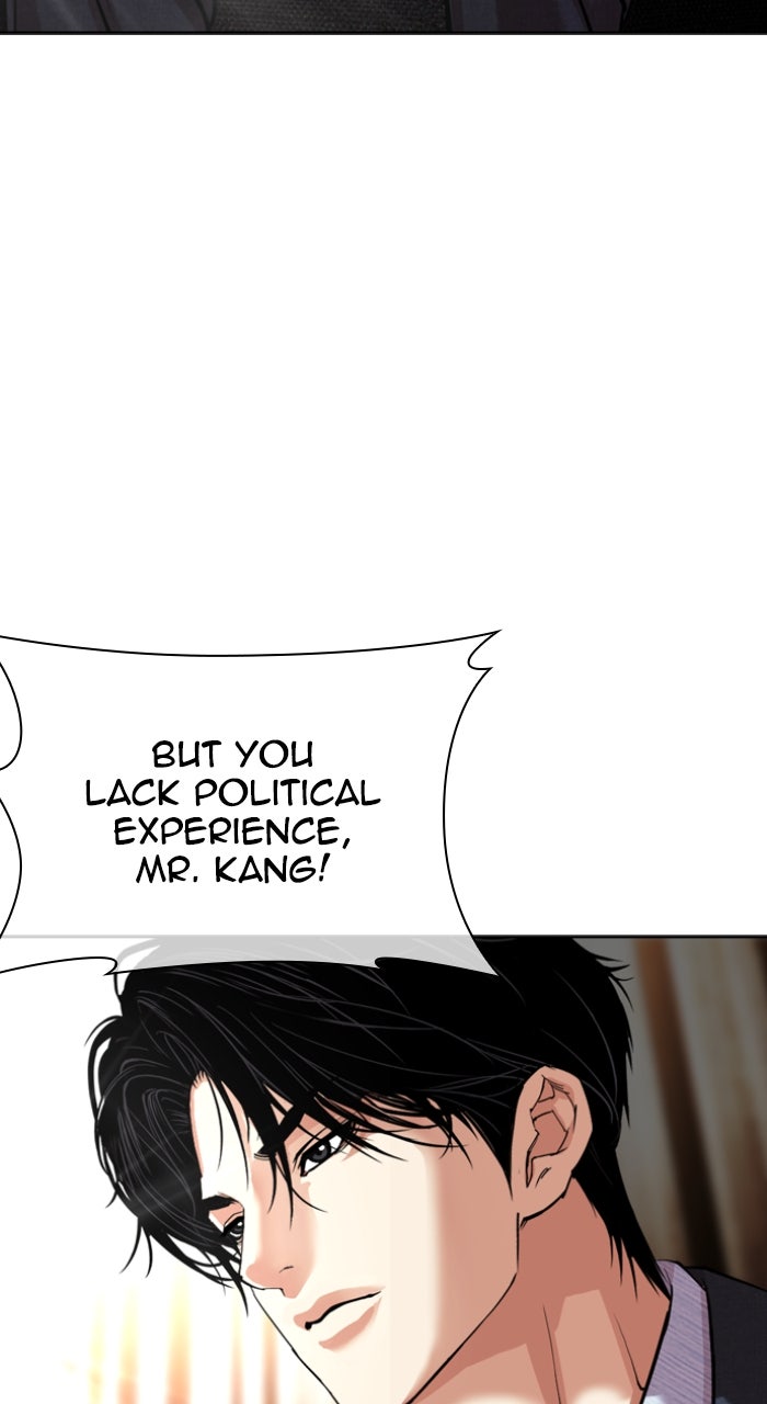 Read Lookism ENGLISH Manga Online