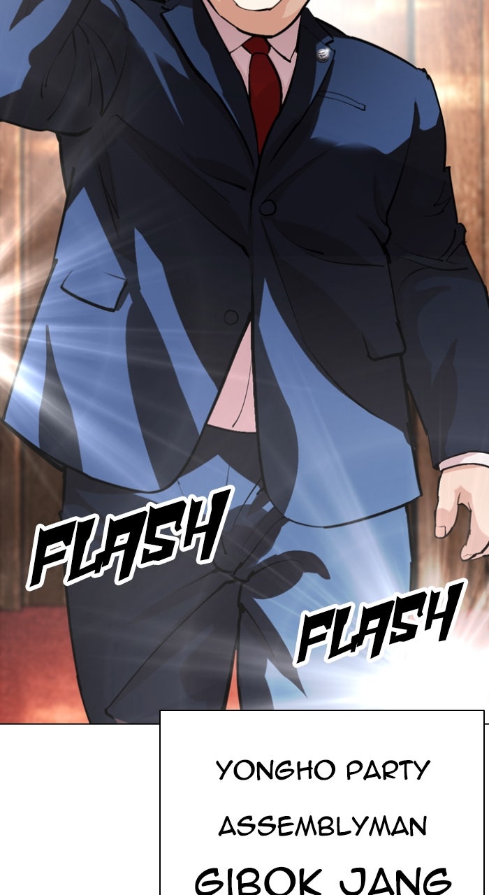 Read Lookism ENGLISH Manga Online