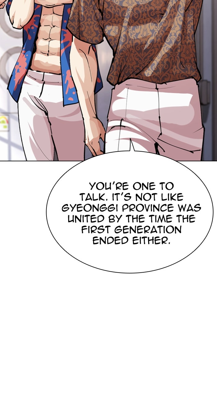 Read Lookism ENGLISH Manga Online