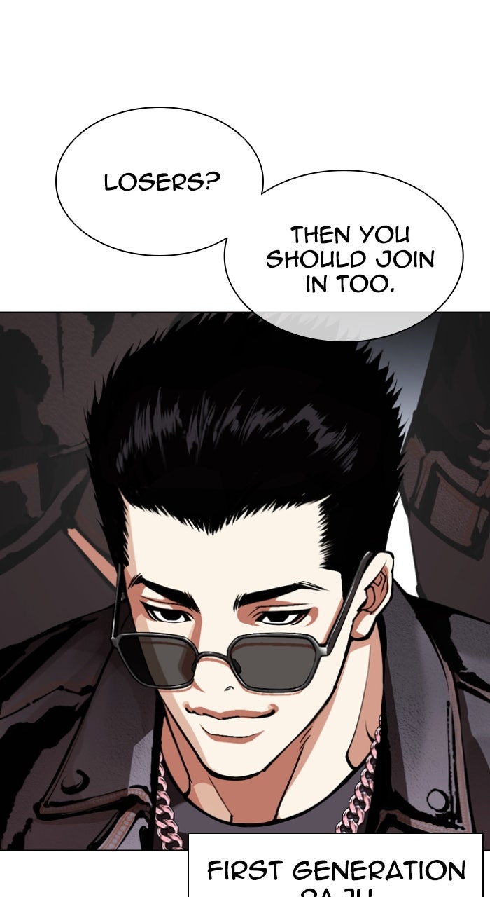 Read Lookism ENGLISH Manga Online