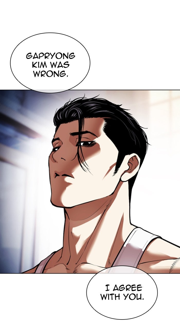 Read Lookism ENGLISH Manga Online