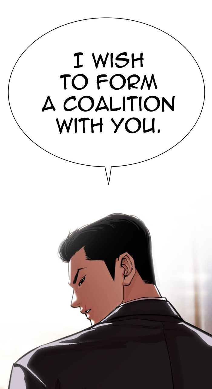 Read Lookism ENGLISH Manga Online