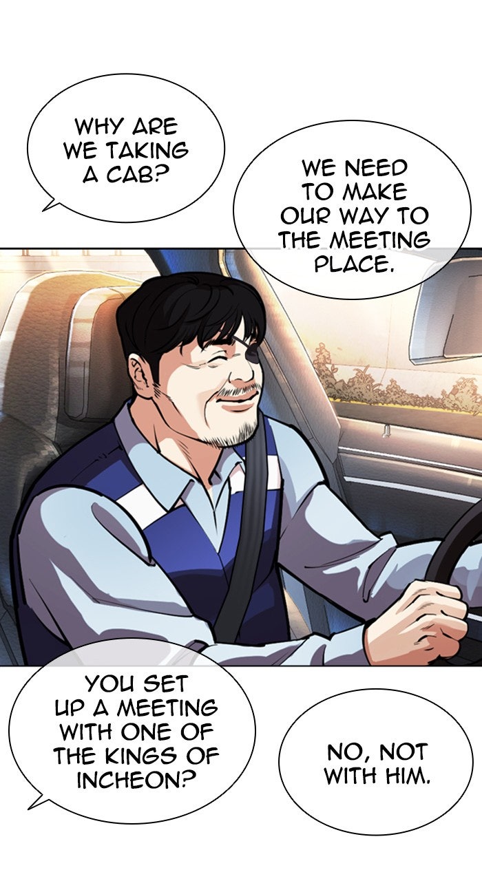 Read Lookism ENGLISH Manga Online