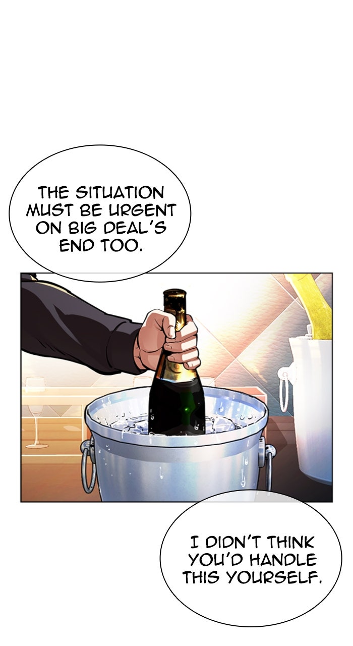 Read Lookism ENGLISH Manga Online