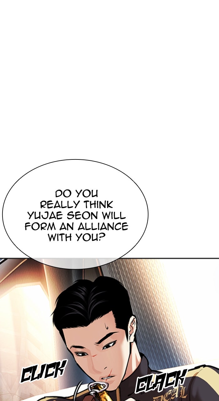 Read Lookism ENGLISH Manga Online