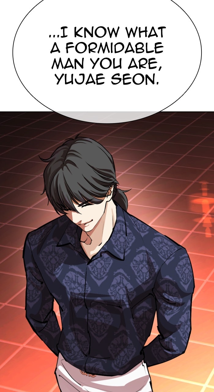 Read Lookism ENGLISH Manga Online