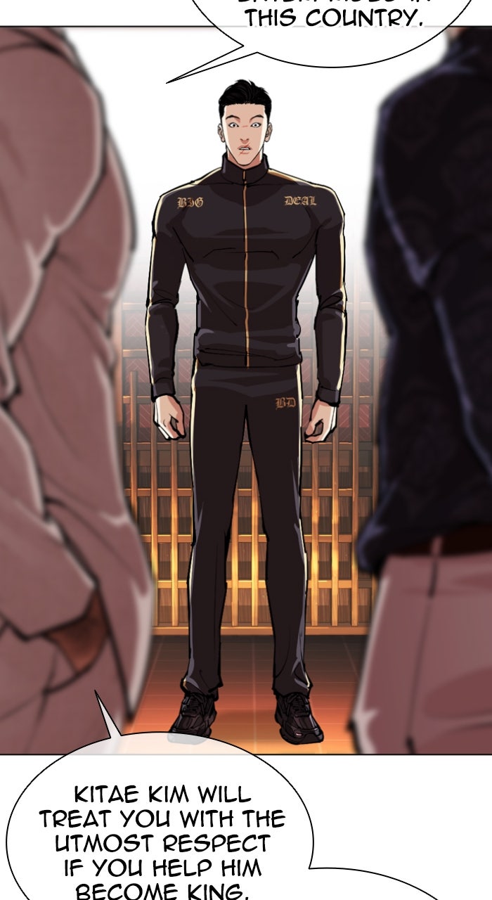 Read Lookism ENGLISH Manga Online