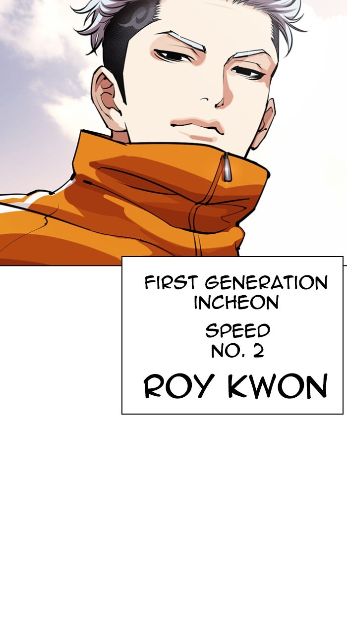 Read Lookism ENGLISH Manga Online