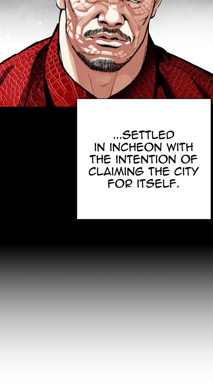 Read Lookism ENGLISH Manga Online