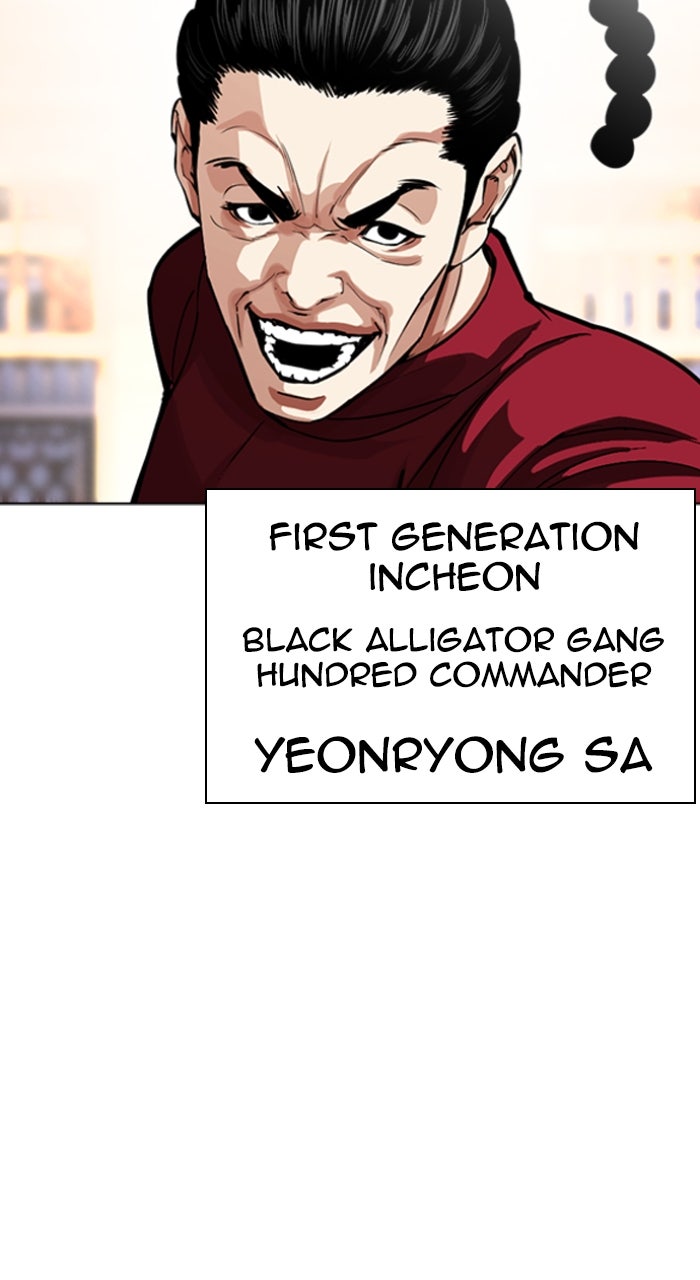 Read Lookism ENGLISH Manga Online