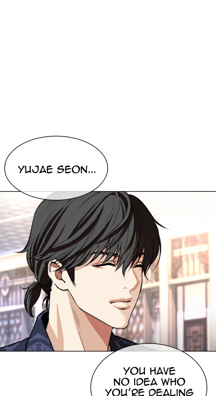 Read Lookism ENGLISH Manga Online