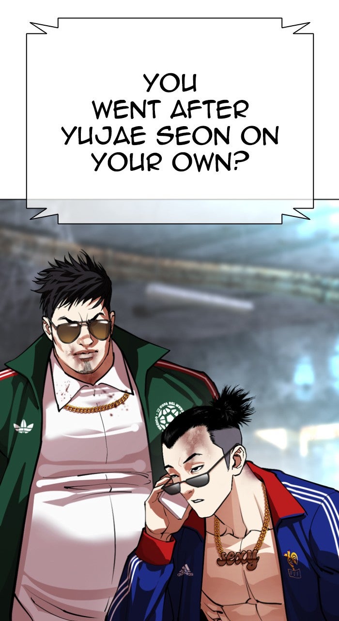 Read Lookism ENGLISH Manga Online