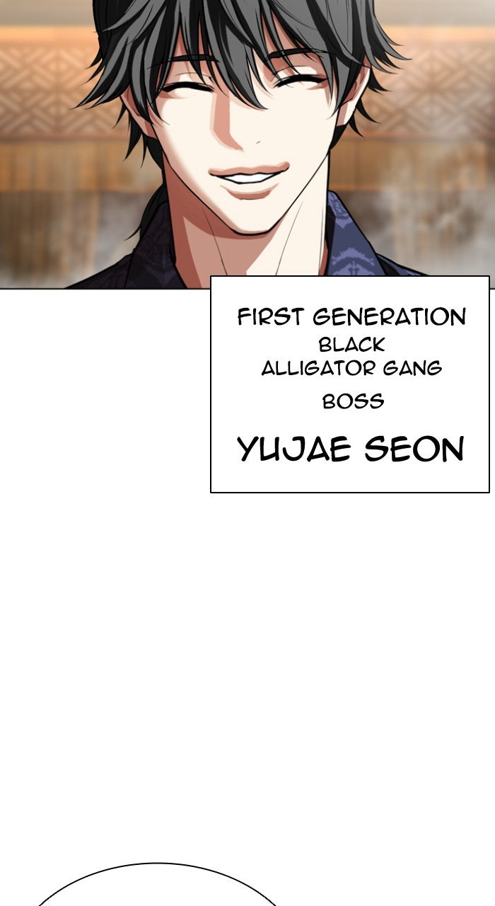 Read Lookism ENGLISH Manga Online