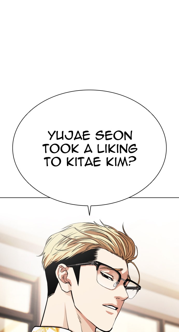 Read Lookism ENGLISH Manga Online