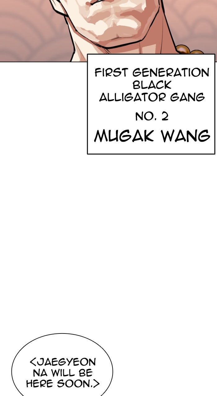 Read Lookism ENGLISH Manga Online