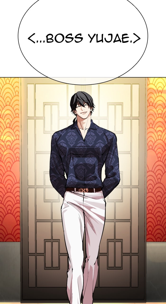 Read Lookism ENGLISH Manga Online