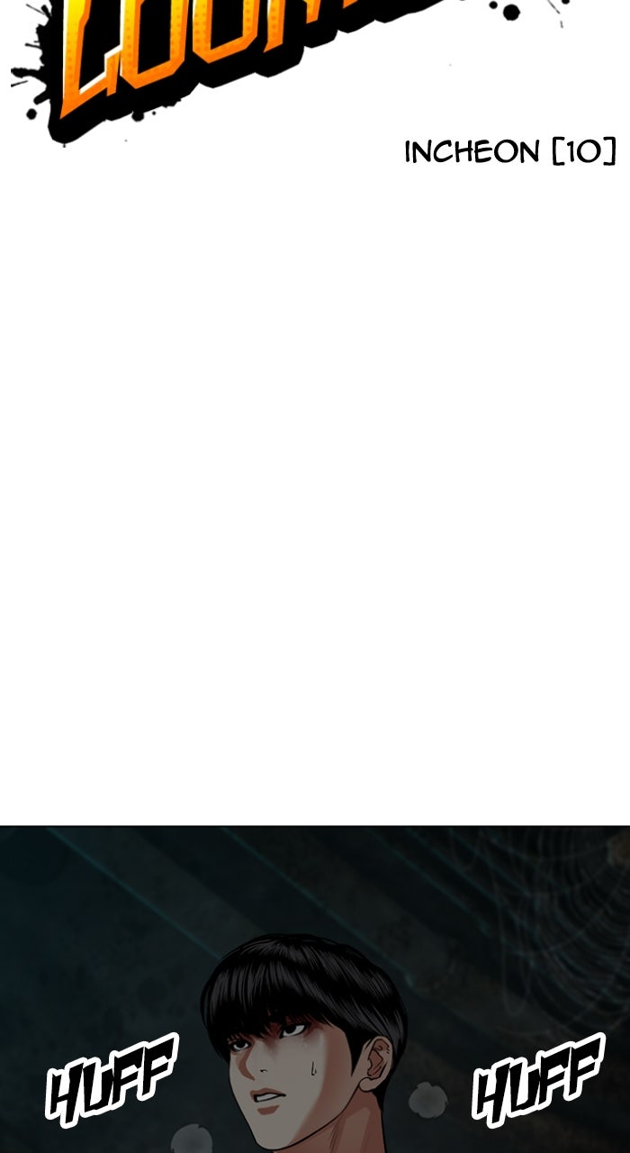 Read Lookism ENGLISH Manga Online