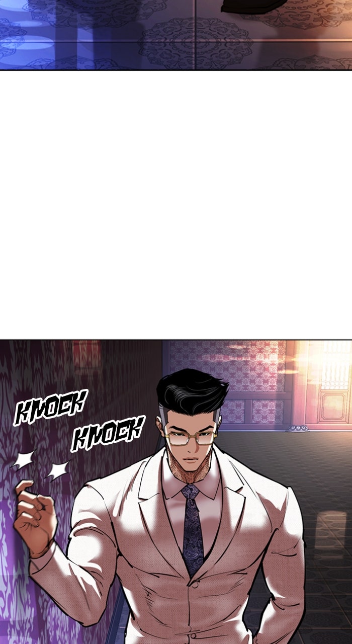 Read Lookism ENGLISH Manga Online