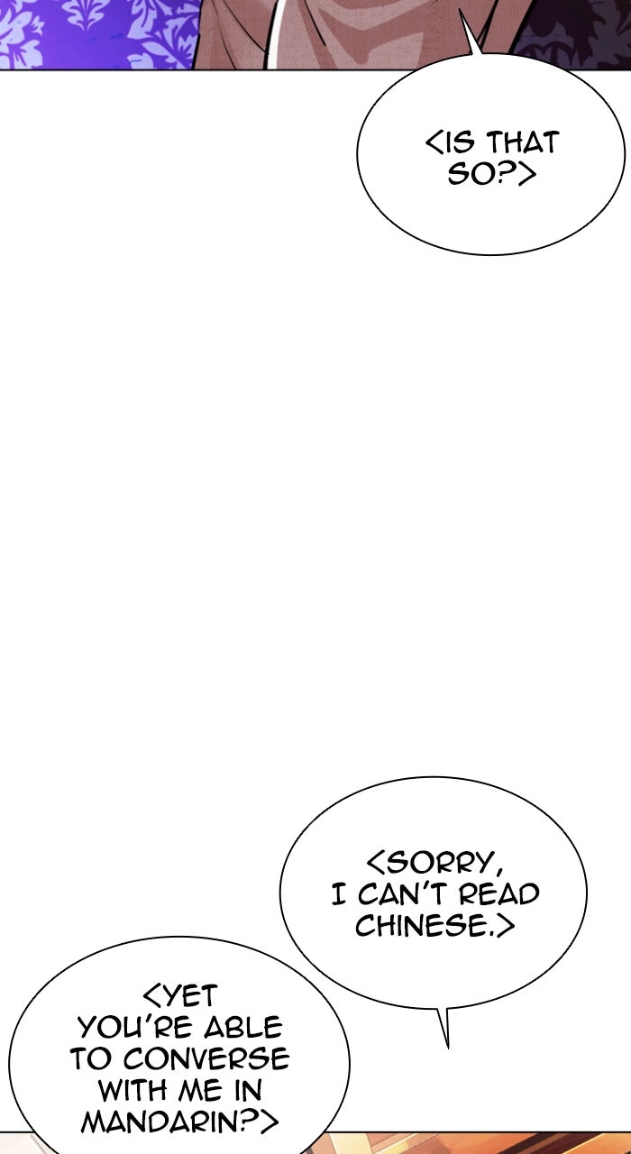 Read Lookism ENGLISH Manga Online