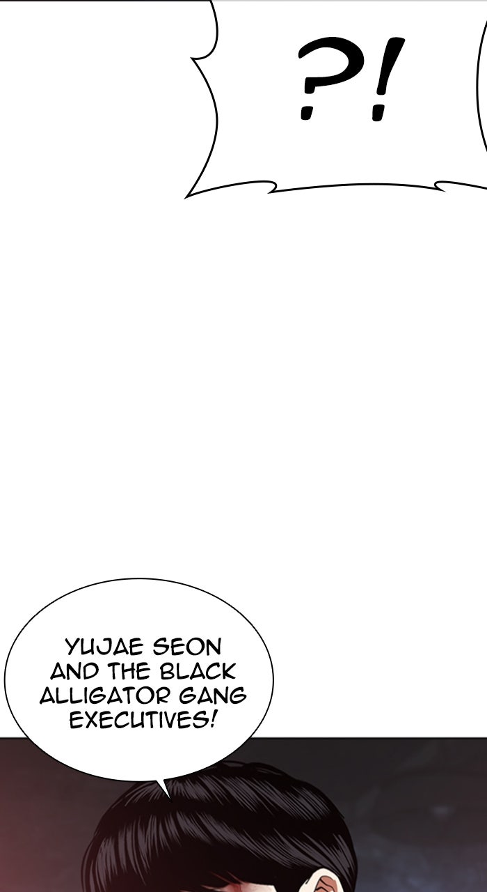 Read Lookism ENGLISH Manga Online