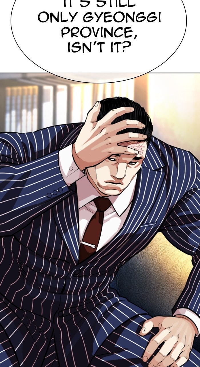 Read Lookism ENGLISH Manga Online