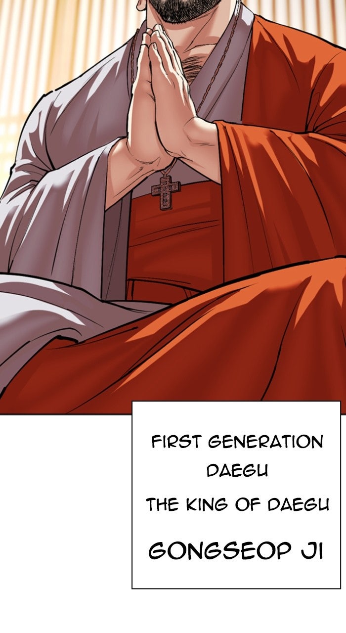 Read Lookism ENGLISH Manga Online