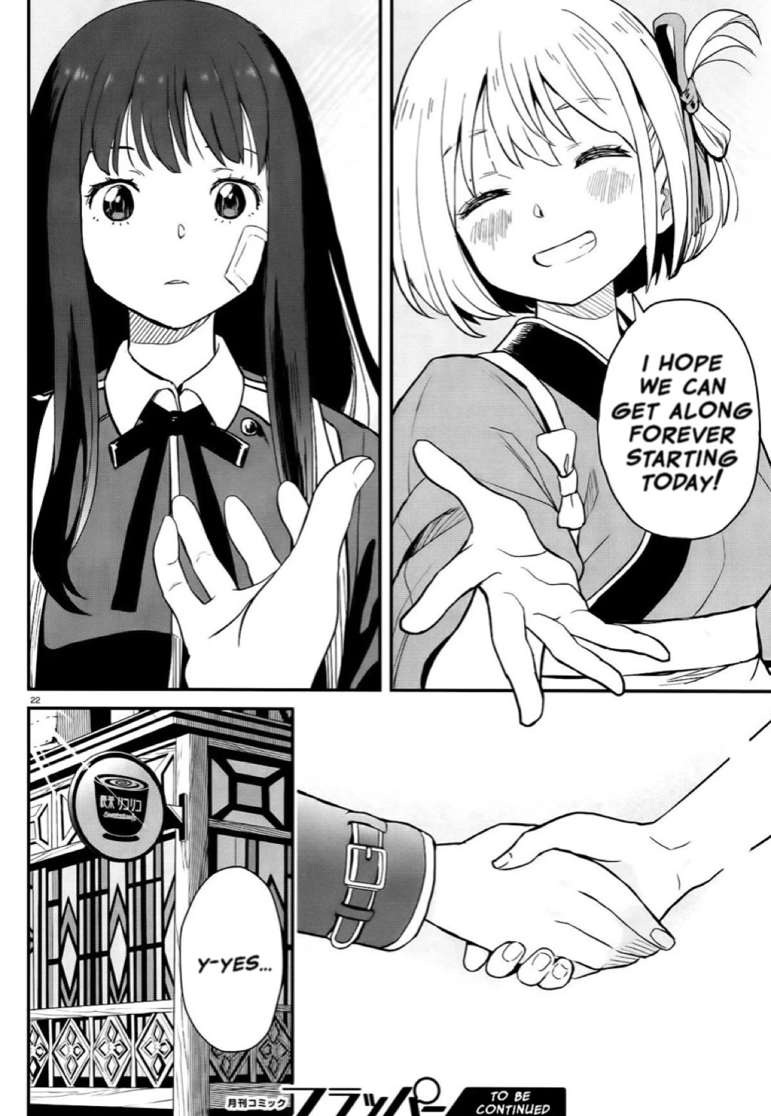 Read Lycoris Recoil ENGLISH Manga Online