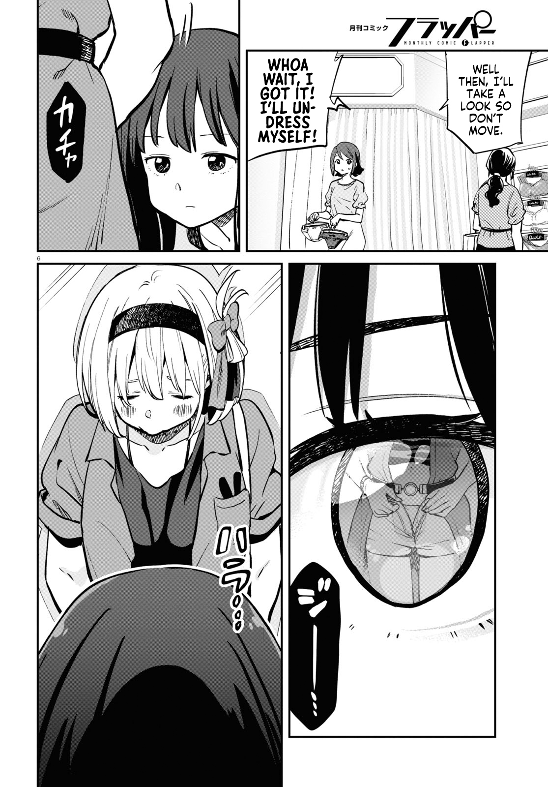 Read Lycoris Recoil ENGLISH Manga Online