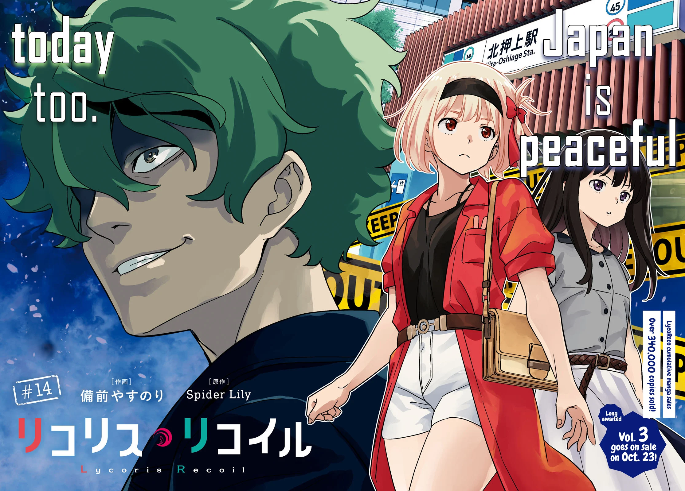 Read Lycoris Recoil ENGLISH Manga Online