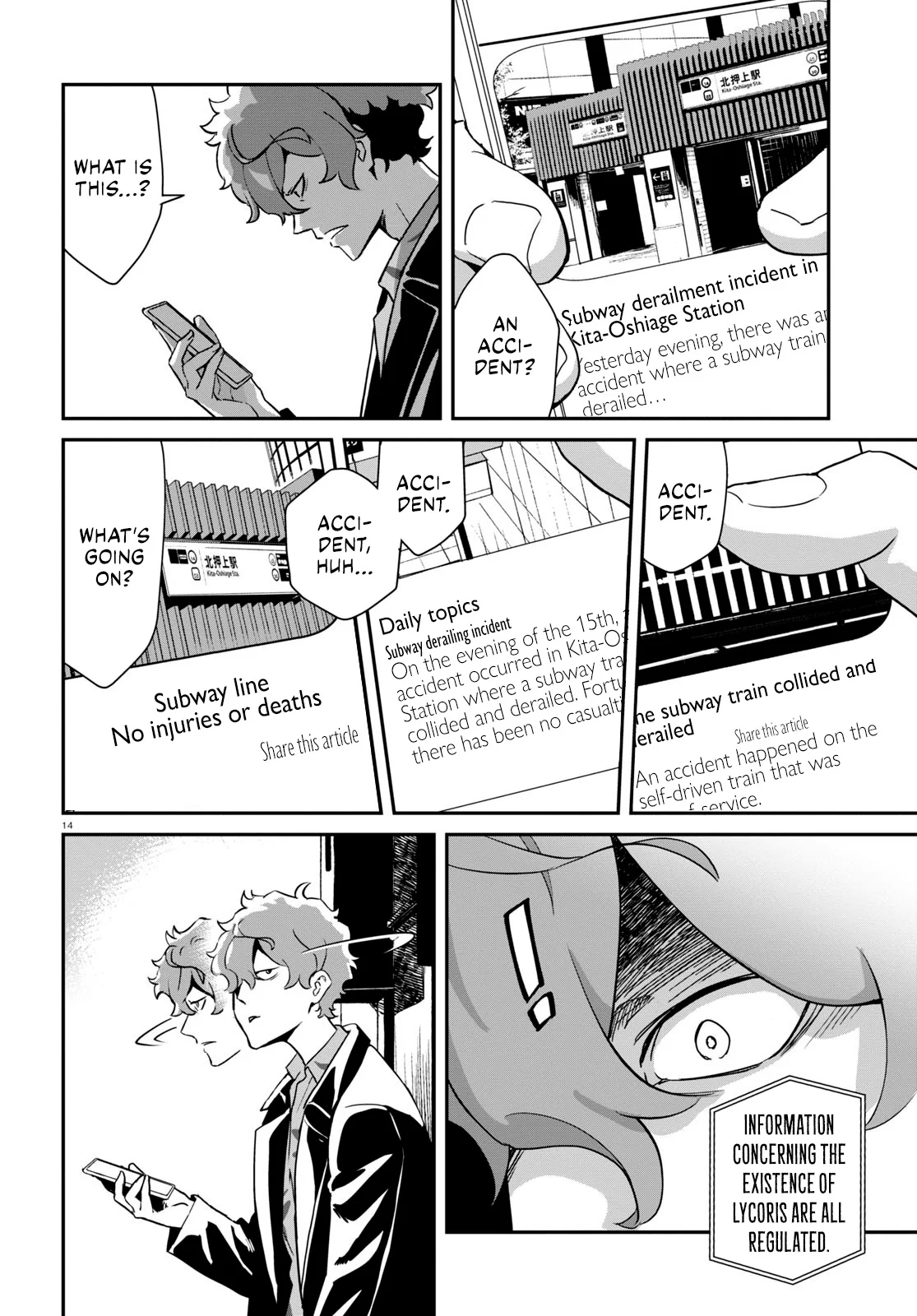 Read Lycoris Recoil ENGLISH Manga Online