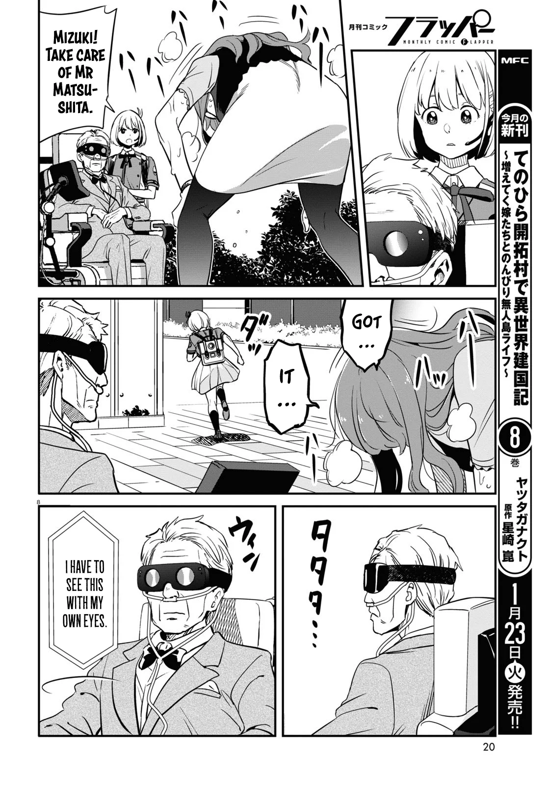 Read Lycoris Recoil ENGLISH Manga Online