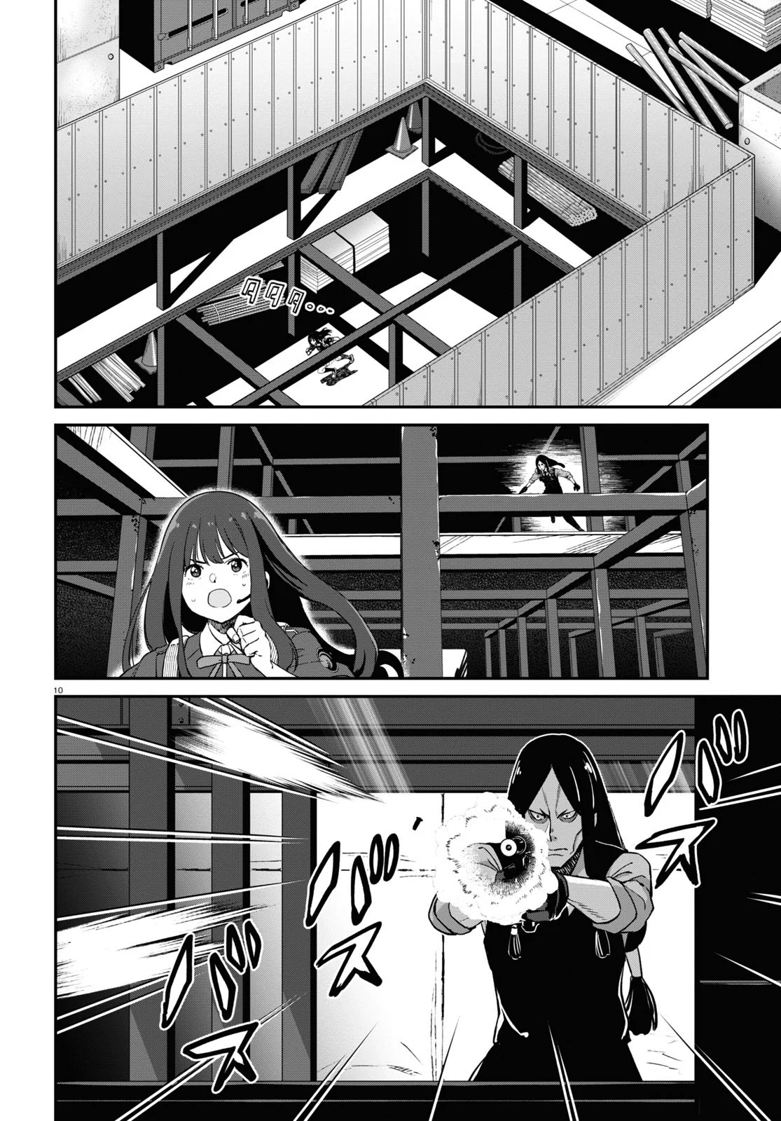 Read Lycoris Recoil ENGLISH Manga Online