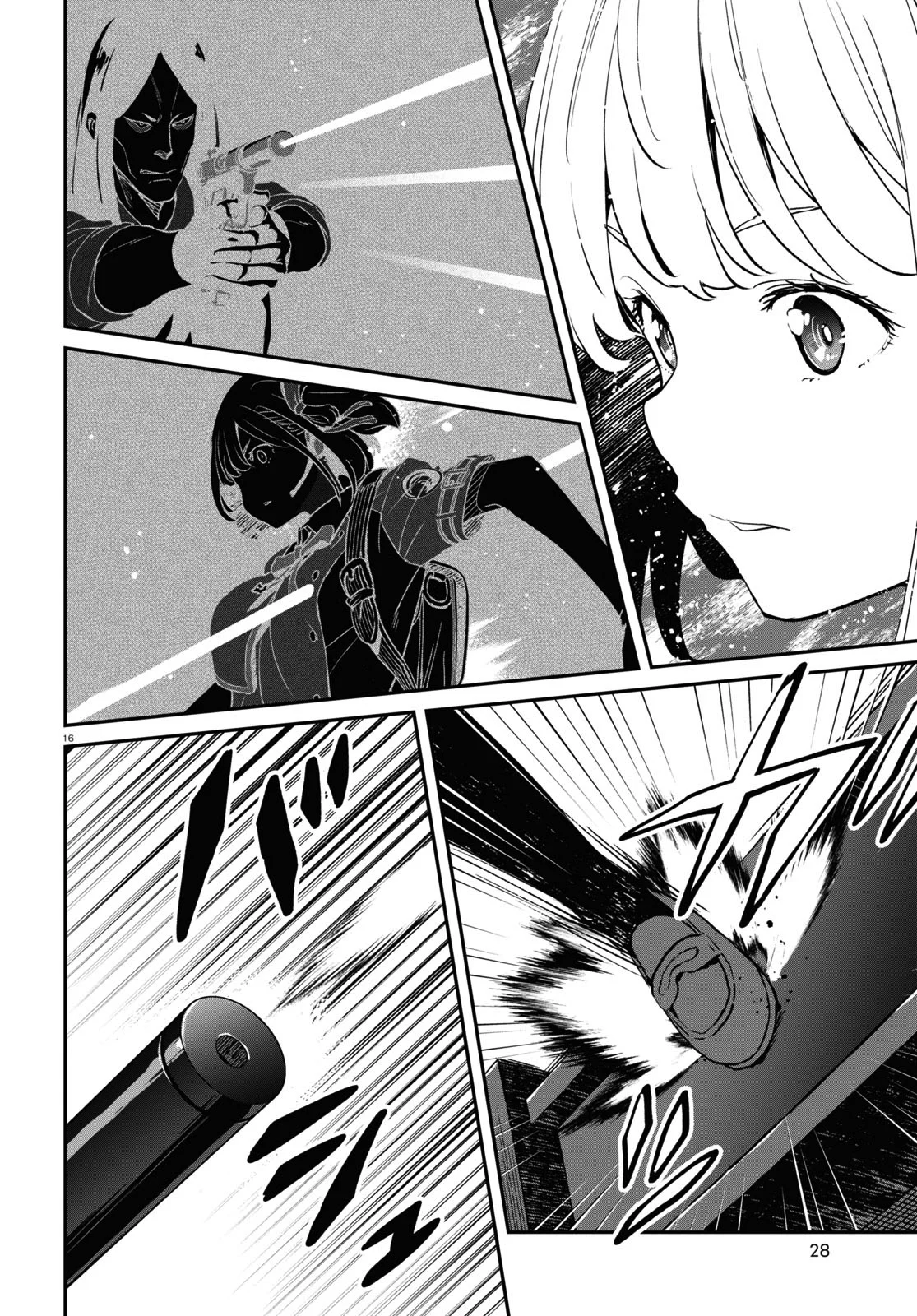 Read Lycoris Recoil ENGLISH Manga Online