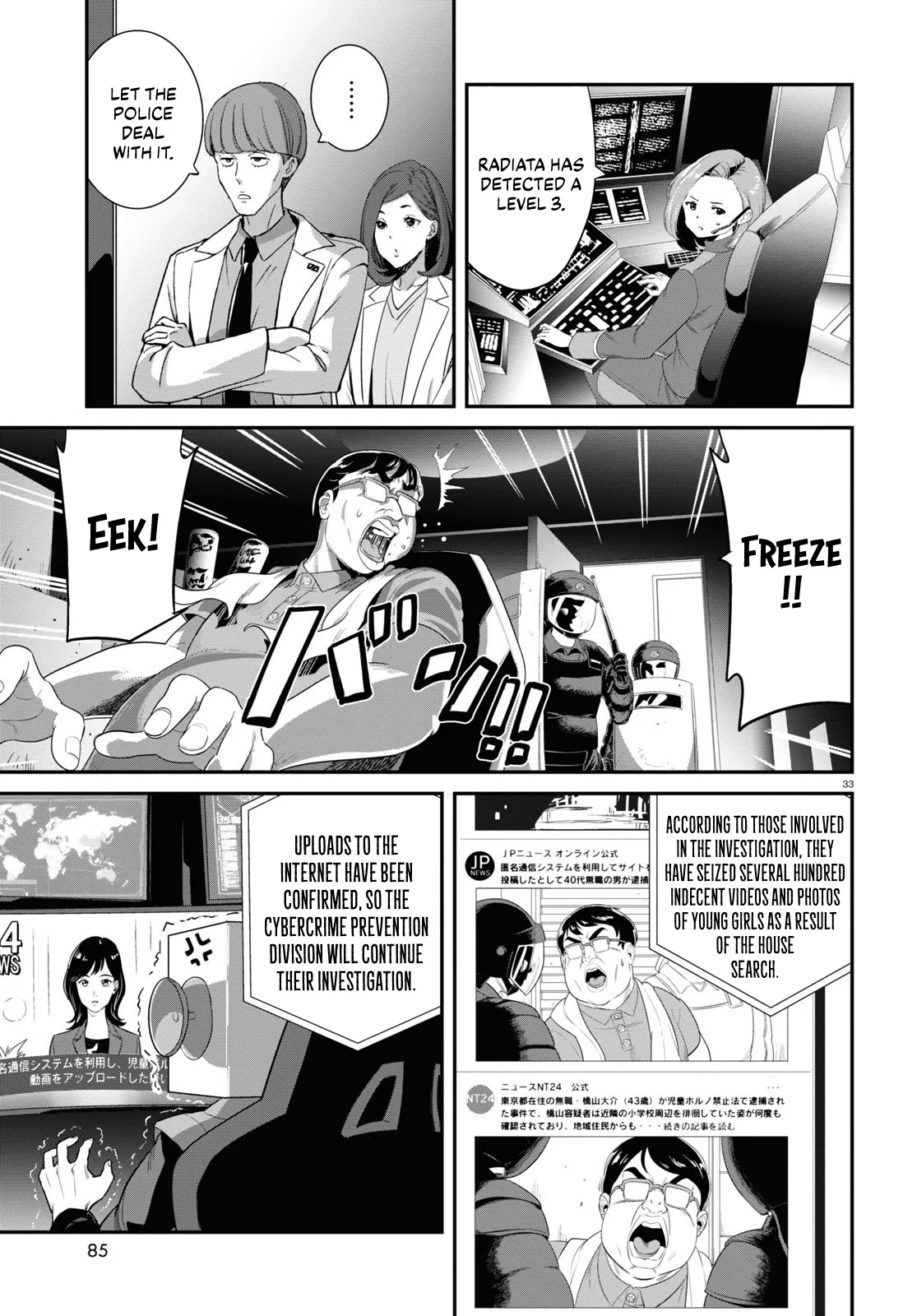 Read Lycoris Recoil ENGLISH Manga Online