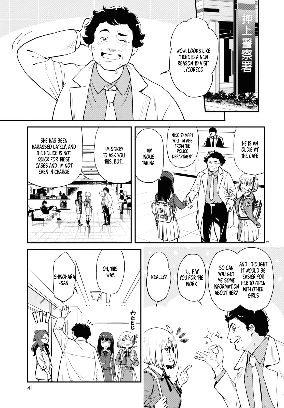 Read Lycoris Recoil ENGLISH Manga Online