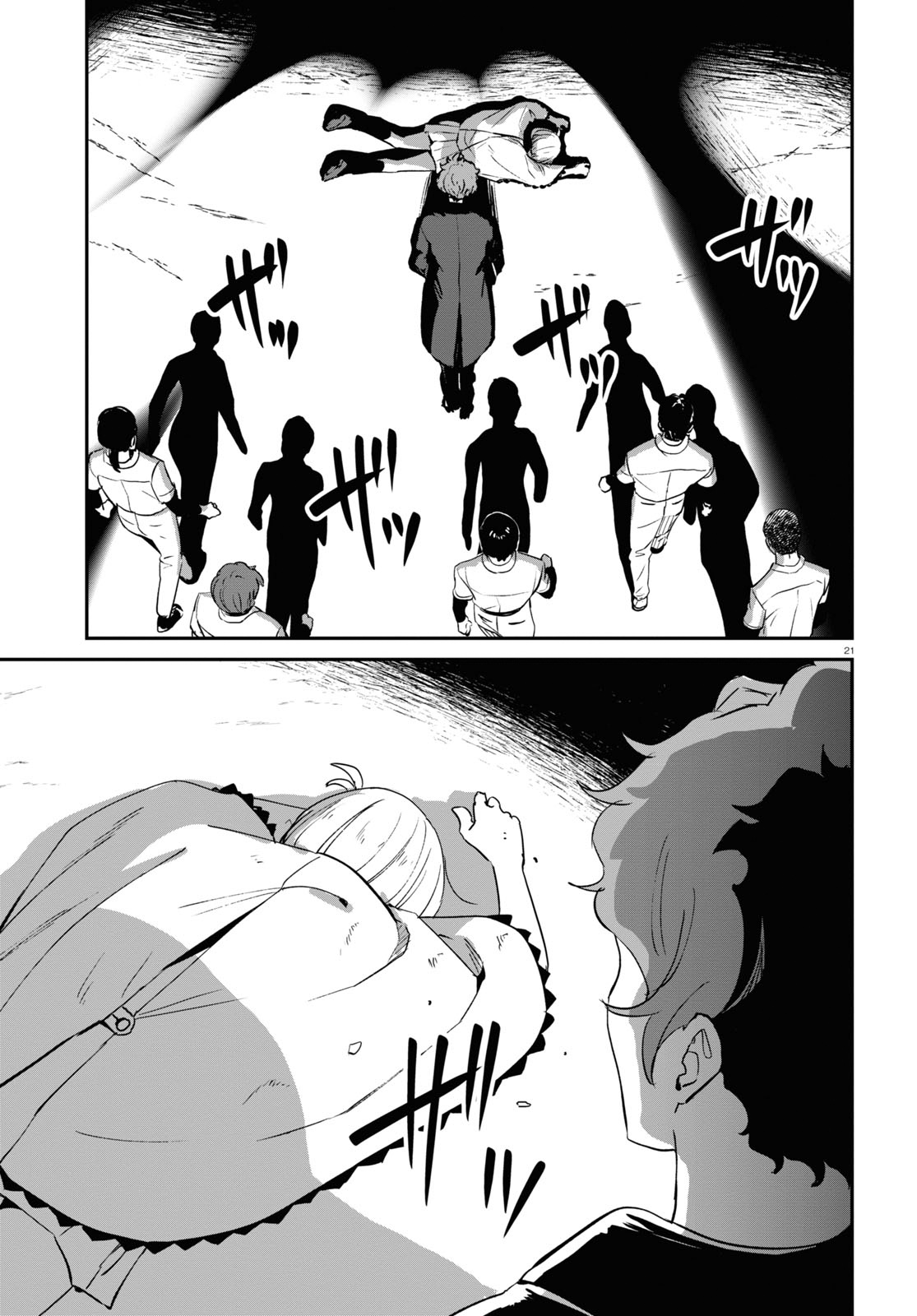 Read Lycoris Recoil ENGLISH Manga Online