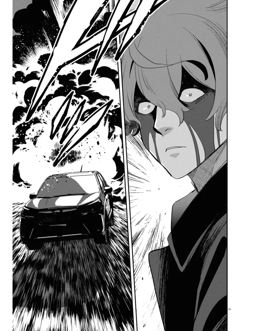 Read Lycoris Recoil ENGLISH Manga Online