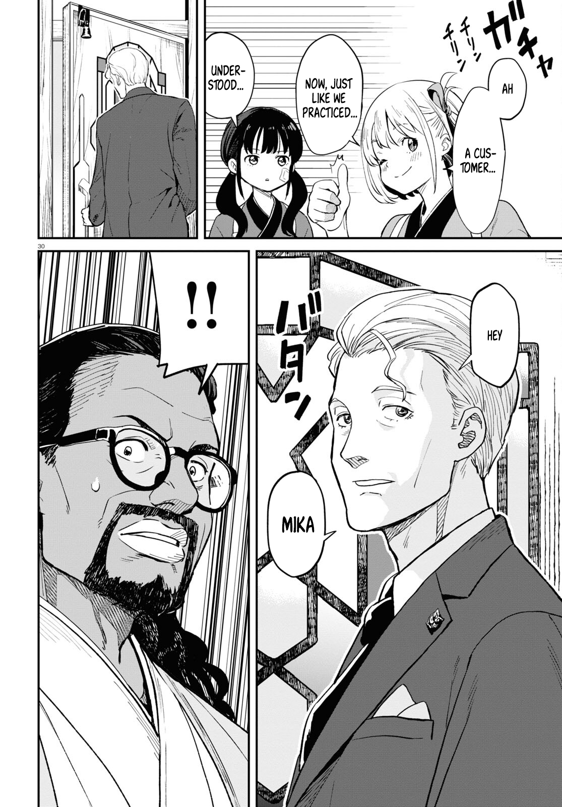 Read Lycoris Recoil ENGLISH Manga Online