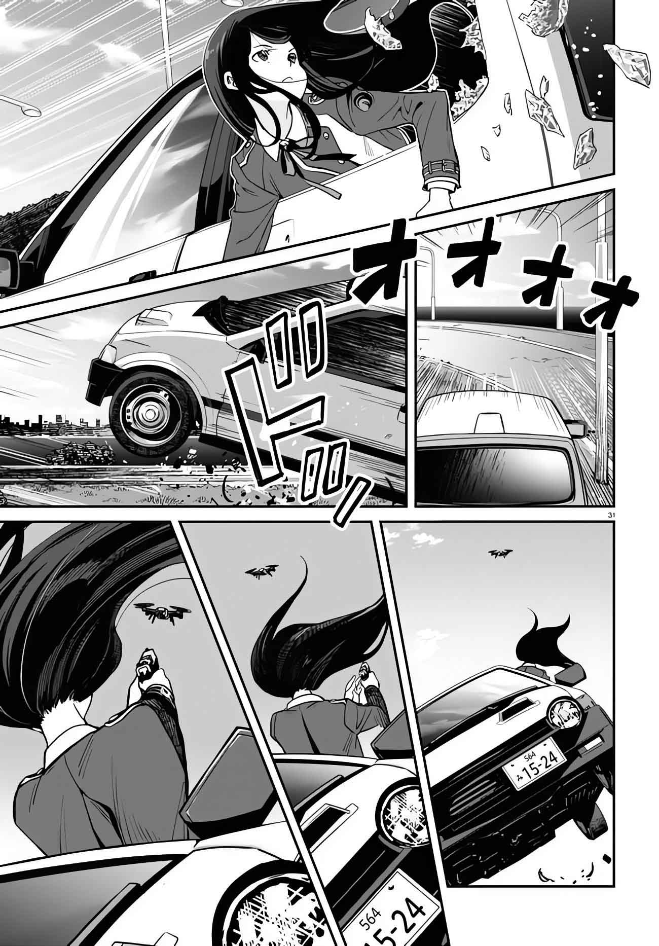 Read Lycoris Recoil ENGLISH Manga Online