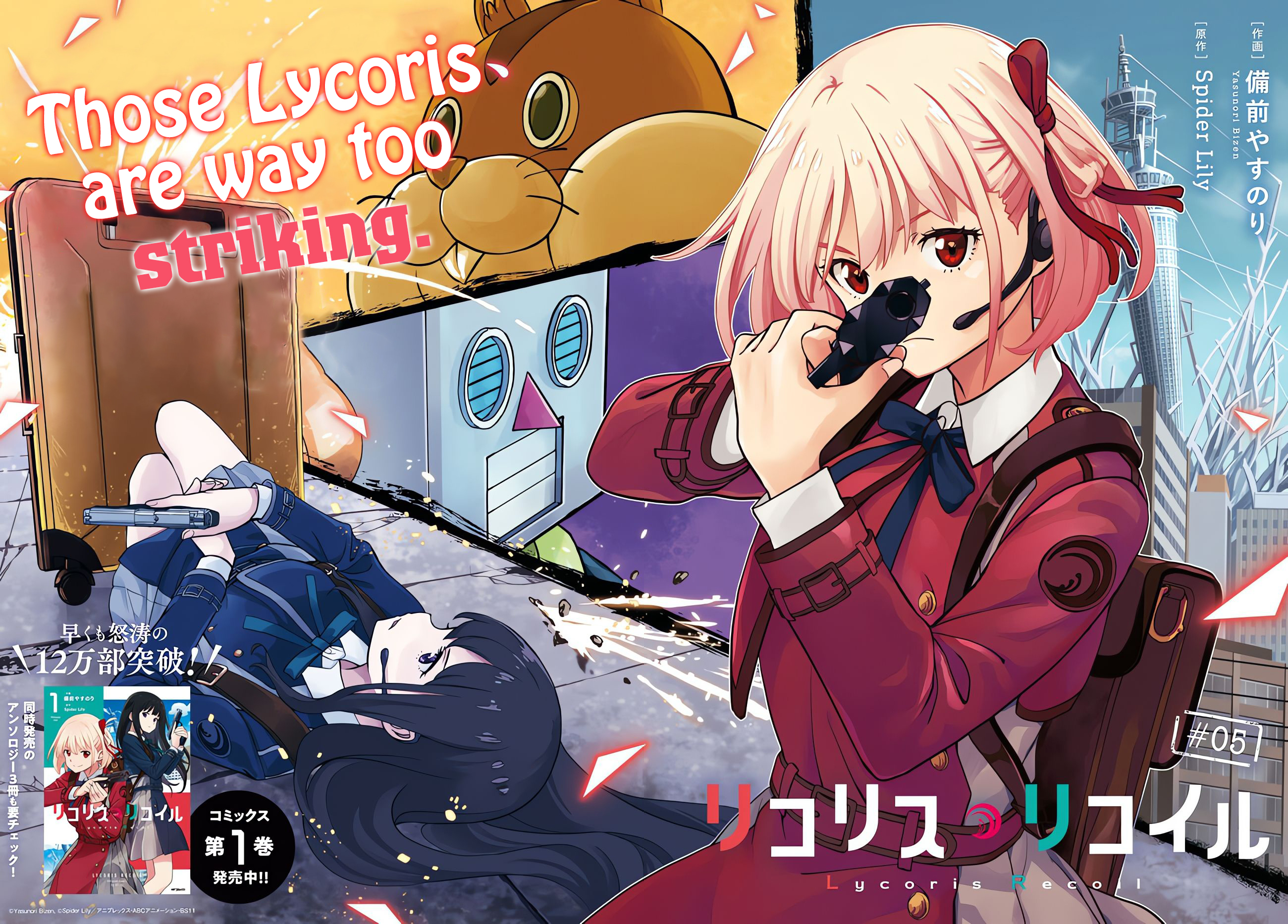 Read Lycoris Recoil ENGLISH Manga Online