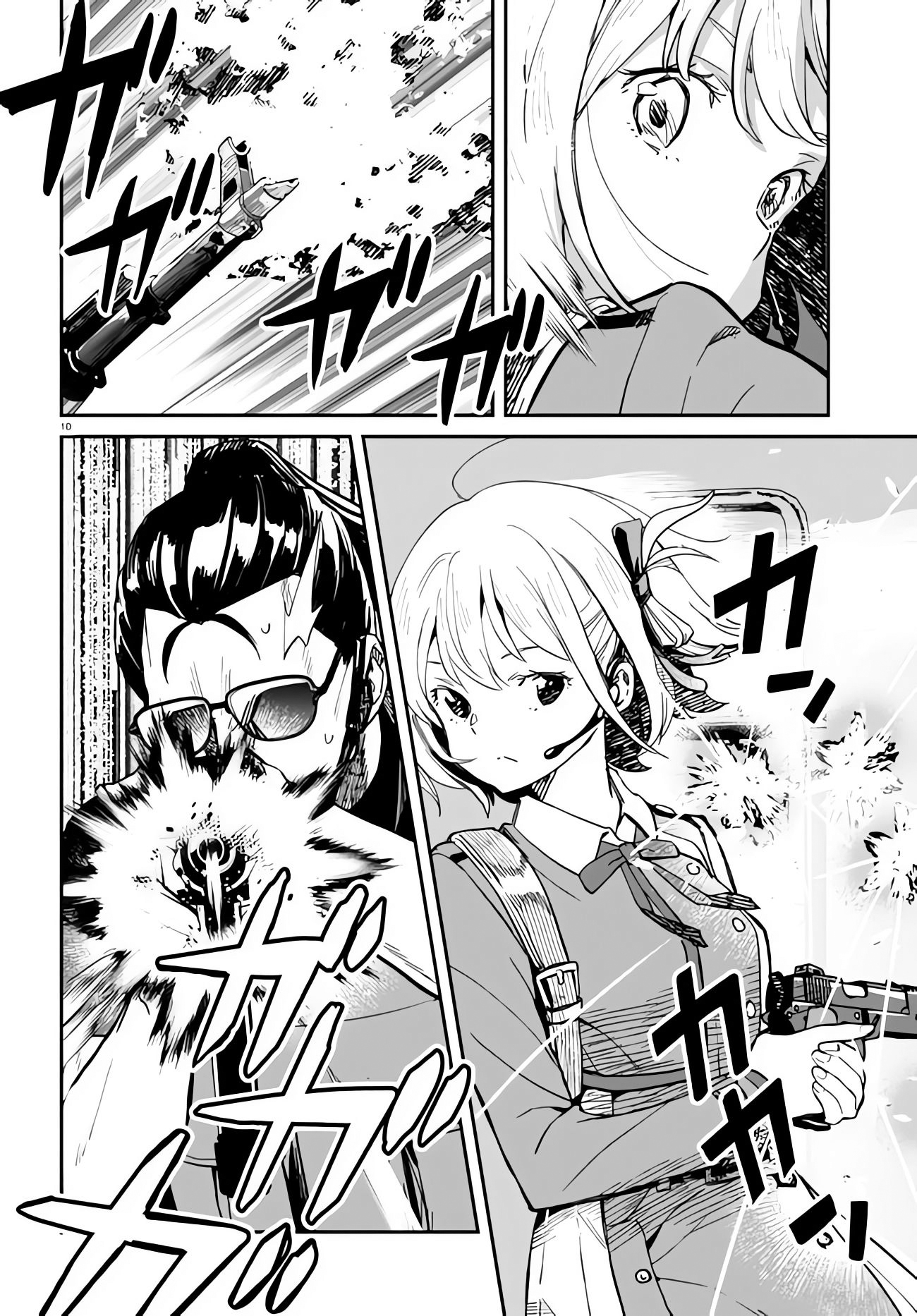 Read Lycoris Recoil ENGLISH Manga Online