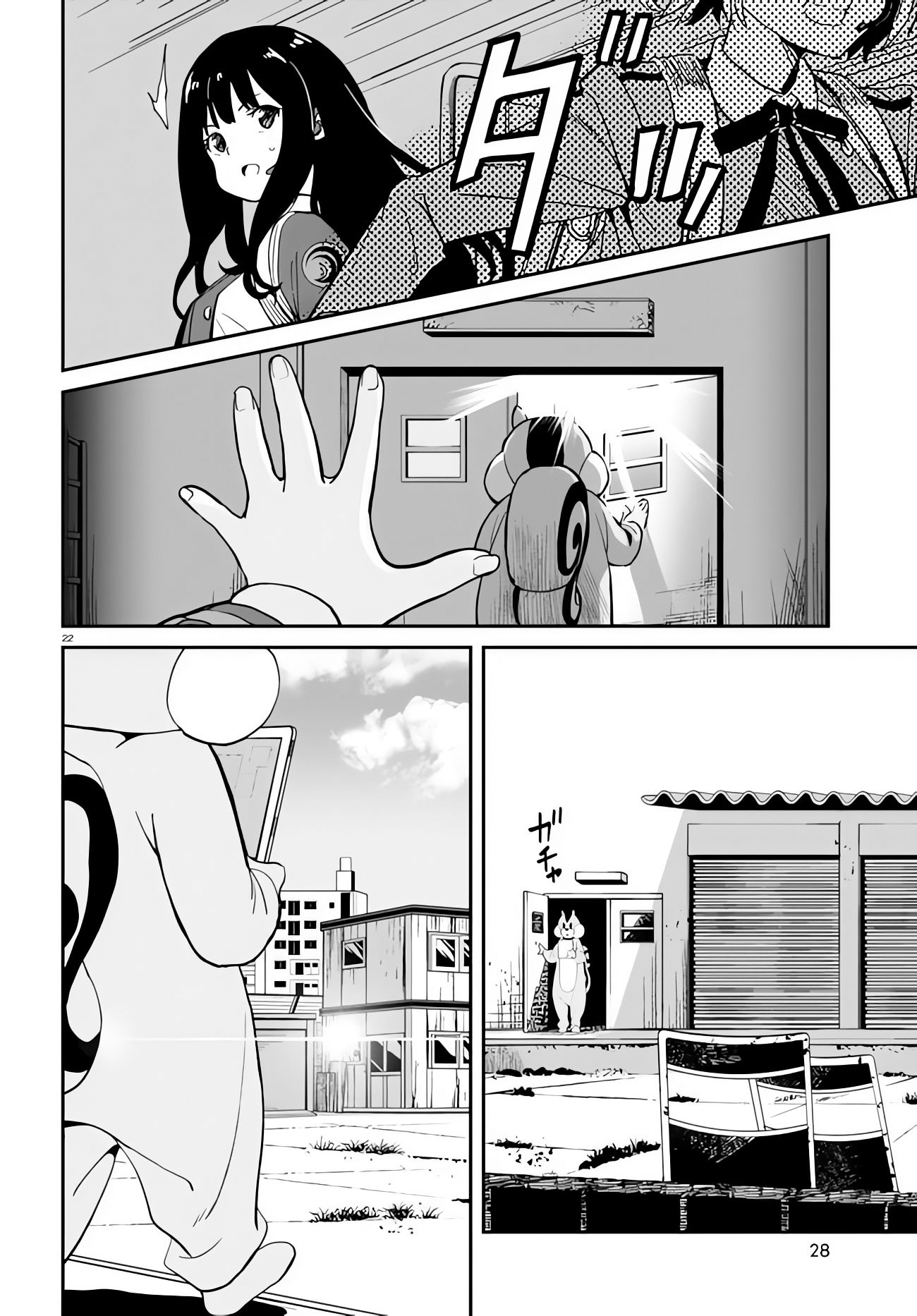 Read Lycoris Recoil ENGLISH Manga Online