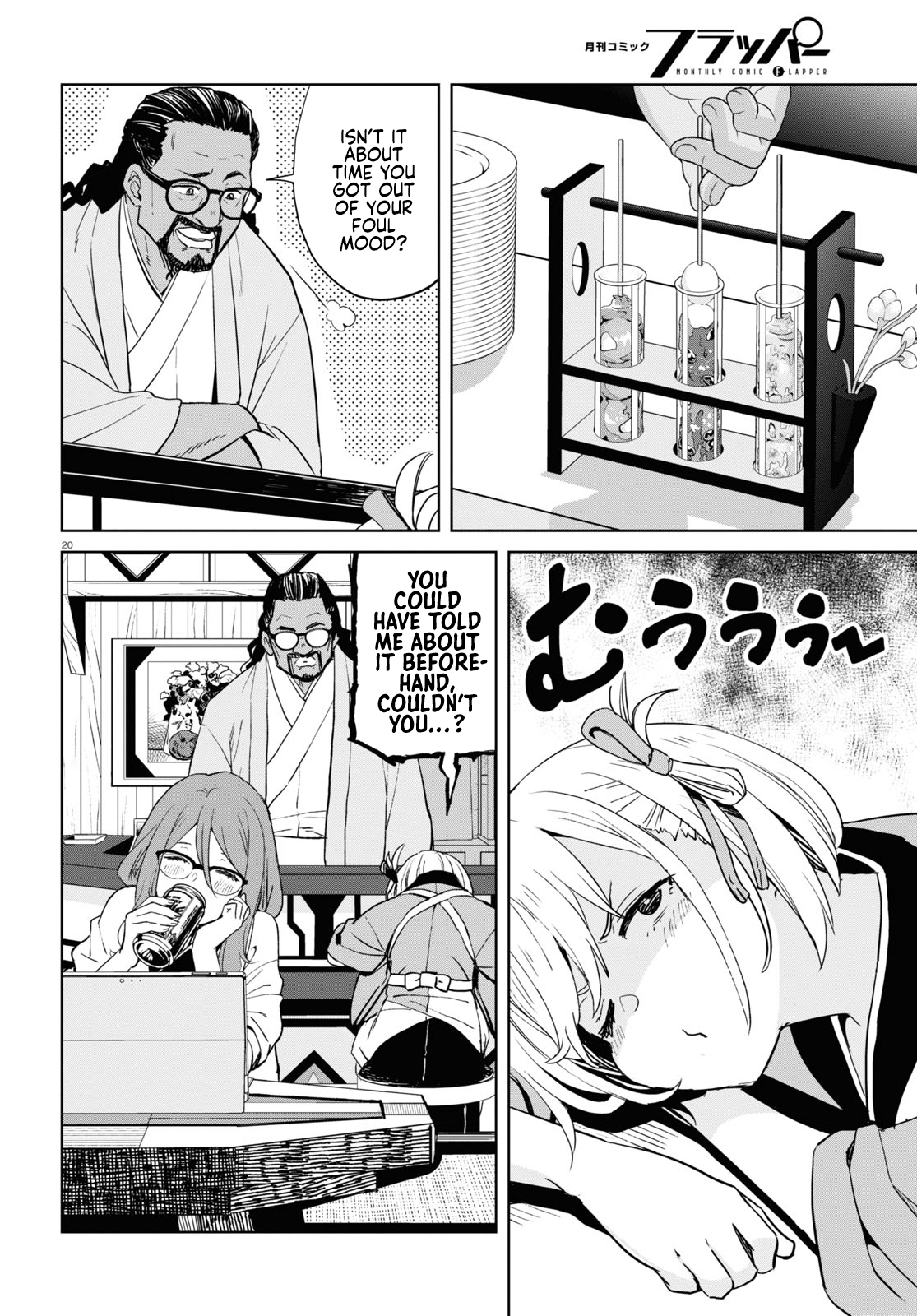 Read Lycoris Recoil ENGLISH Manga Online