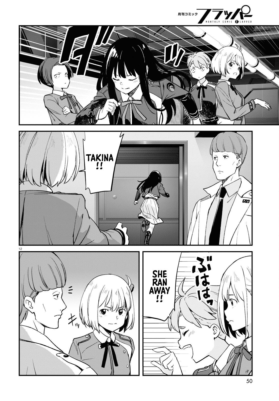 Read Lycoris Recoil ENGLISH Manga Online